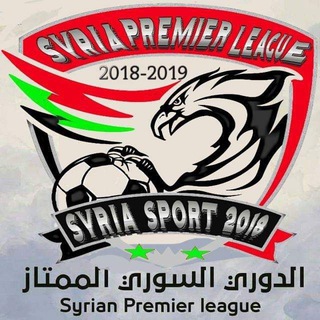 الدوري السوري الممتاز -S.P.L