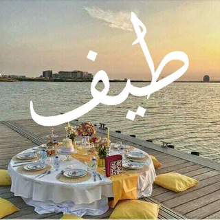 خواطر طيف .. ♡