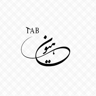 ?❤️tab_Heaven❤️?