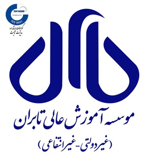 مؤسسه آموزش عالی تابران