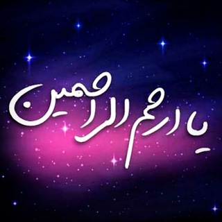 تبلیغات کانال(آشپزی به سبک نازگل)