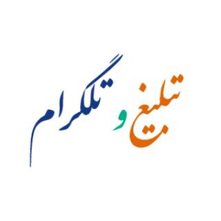 تبلیغات کانال بدنسازی از دید علمی