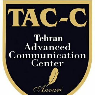 TAC-C