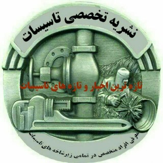 اموزش تاسیسات حرارتی برودتی تهویه فدک