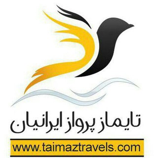 تورهای تاپ تایماز.