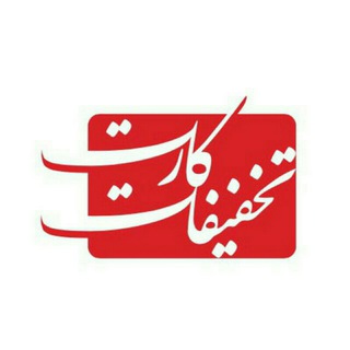 سامانه تخفیفات مهریز