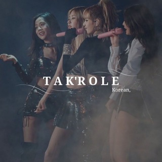 케이'TakRole