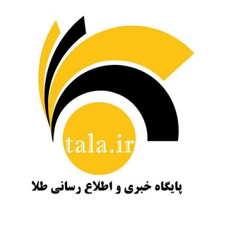 Tala.ir قیمت سکه - قیمت طلا و دلار کانال طلا