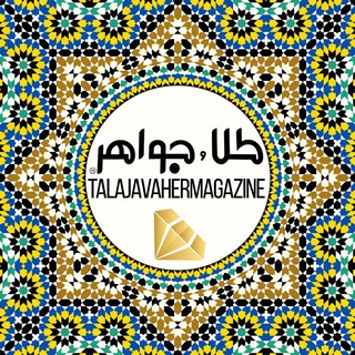 Talajavahermagazine