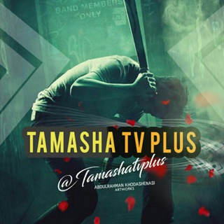 TamashaTvPlus