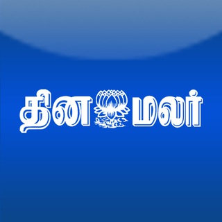 தமிழ் செய்திகள்