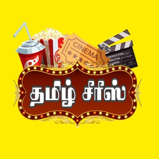 Tamil Web Series