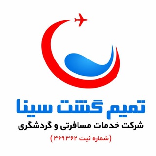 تمیم گشت 24