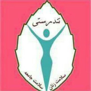 تندرستی_sport