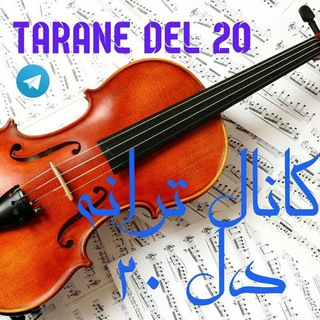 TaraneDel20