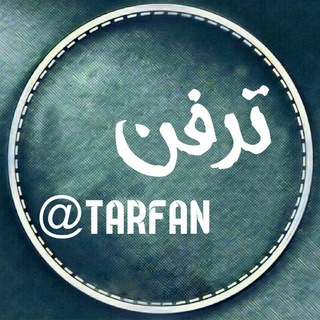 Tarfand