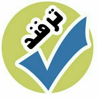 ترفندستون