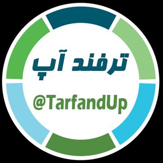 ترفند آپ❗️| TarfandUp