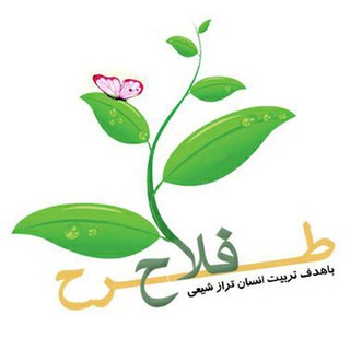 فلاح