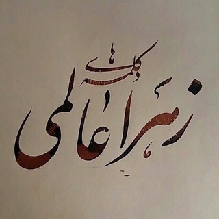 ترتَرنّم