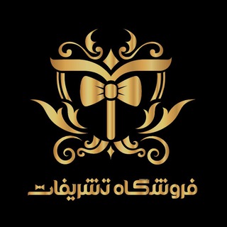 فروشگاه تشریفات