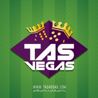 TasVegas