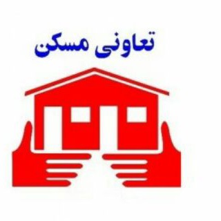 تعاونی مسکن کارکنان پتروشیمی