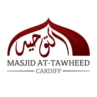 Masjid At-Tawheed