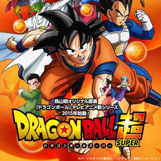 Dragon Ball Super