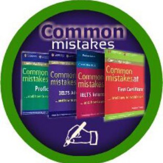 The Common Mistakes