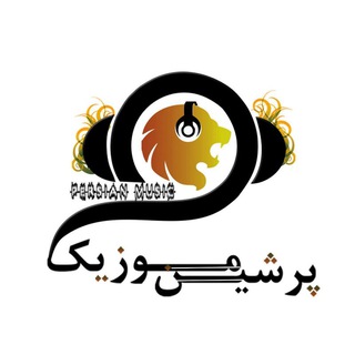 تیم پرشین موزیک??