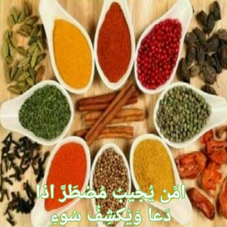 طب گیاهی و سلامت