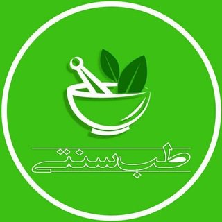 طب سنتی