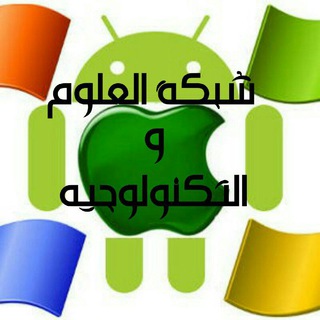 شبكة العلوم والتكنولوجيا