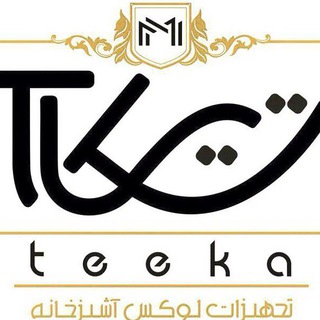 Kitchen appliances Teeka