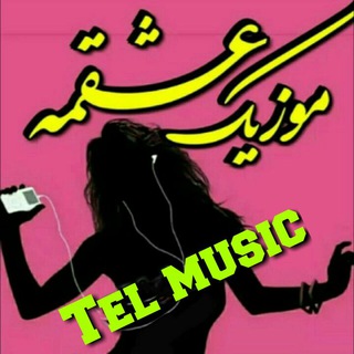 ?@TeeI Music??