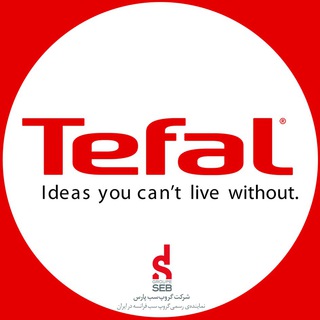 خانواده تفال (Tefal)