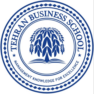 علوم و فنون تهران Tehran Business School