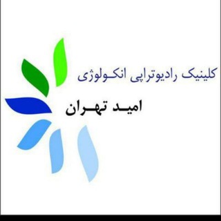 ? امید و سرطان?