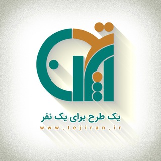 ? تِج ایران | طراحی وب و گرافیک