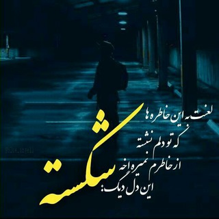 دݪݜڪسٺـــه