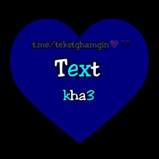 [TexT kha3]