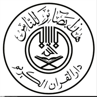 اداره امور قرآنی چهارمحال و بختیاری