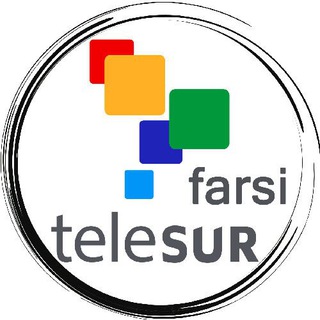 teleSUR_farsi | تله‌سور_فارسی