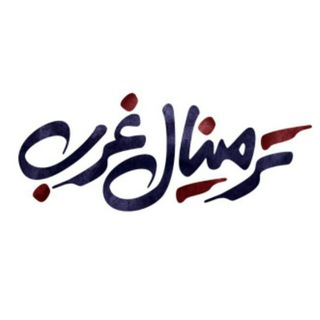 فیلم " ترمینال غرب "