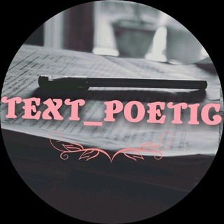 Text_poetic