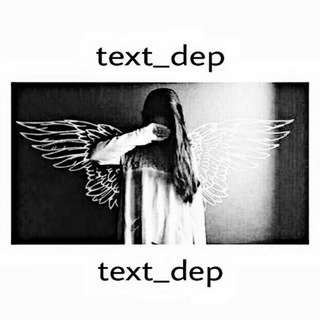 .°^text_dep^°.