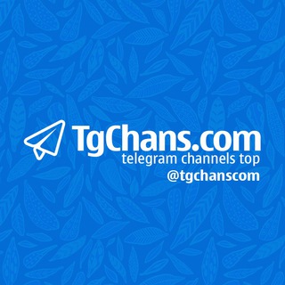 TgChans.com - Telegram channels top lists