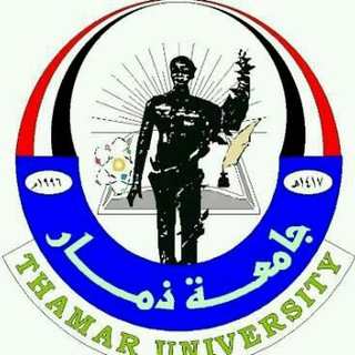 جامعة ذمار 	Thamar_university