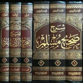 ?مكتبة السـلـف?